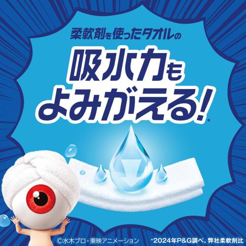 Lenor Citric Acid Super Deodorizing Clothes Rinse Deodorizer, Super Odorless, Refreshing Citrus Scent (Light), Refill, 1110mL