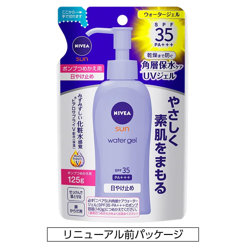 Nivea Sun Protect Water Gel 125g Refill SPF35 PA+++ Sunscreen UV Protection Light