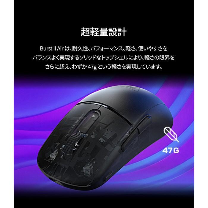 Turtle Beach Burst II Air Gaming Mouse – Wireless, 2.4GHz/Bluetooth, White, 26K Optical, 47g