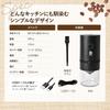 Беспроводная USB-кофемолка Delimo с жерновами, перезаряжаемая, моющаяся, с годовой гарантией производителя.