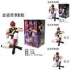 Hunterhunter Hisoka Pvc Model Ornament With Detailed Design For Manga Enthusiasts And Display