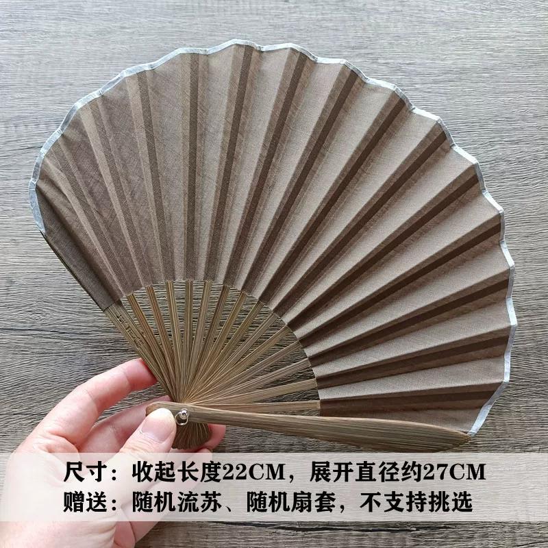 Special Offer: Mogan Fan, Cute Shell Fan, Vintage Solid Color Ramie Cloth Folding Small Fan, Portable Folding Fan Suitable for Calligraphy and