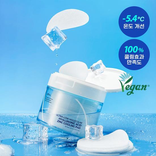 ISNTREE Охлаждающие подушечки с цинком и сверхнизкой молекулярной гиалуроновой кислотой, 60 листов
