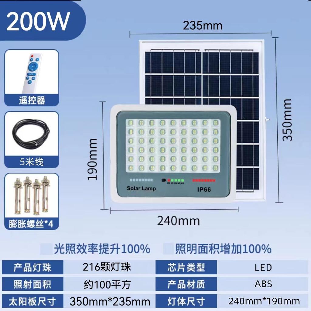Солнечный прожектор с четырьмя светодиодами высокой яркости, защитой глаз от мерцания, литой алюминиевый дисплей питания, садовый настенный светильник