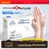 Одноразовые перчатки из ПВХ ZISIZ Enke Medical