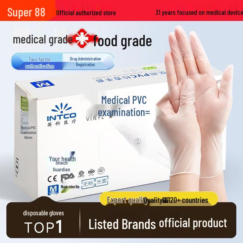 Одноразовые перчатки из ПВХ ZISIZ Enke Medical