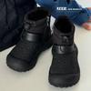 Classmate Winter Children's Snow Boots Sports Waterproof Fleece Thermal Boots Baotou Anti-kick Boys and Girls Large Cotton Boots