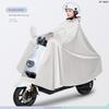 Electric Battery Motorcycle 2 People Thickened Matching Women Raincoat