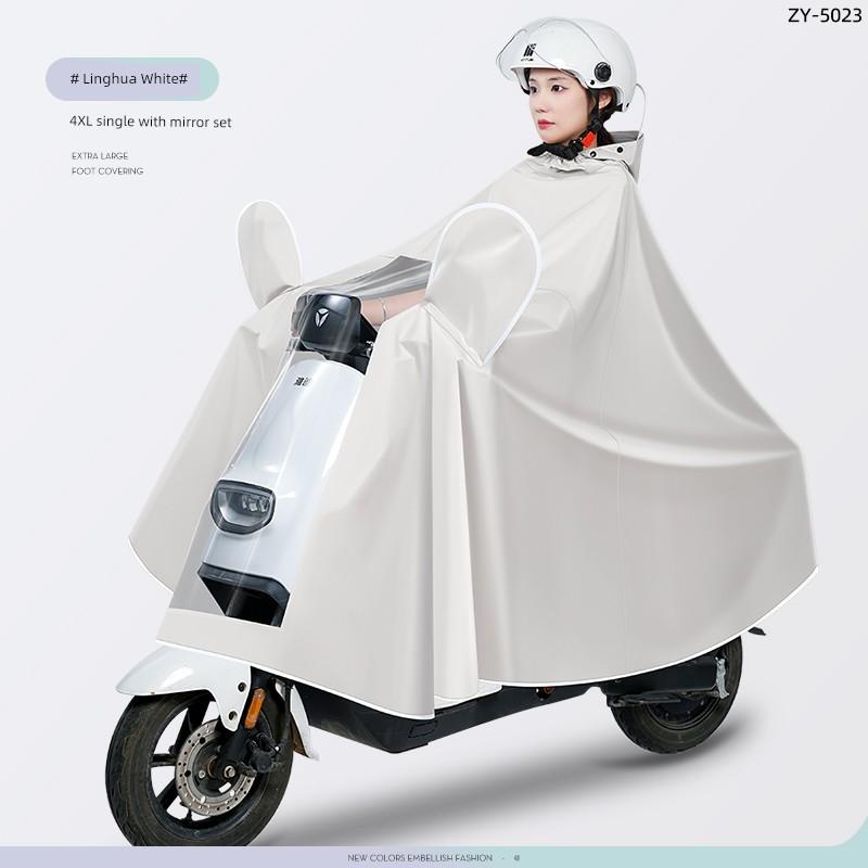 Electric Battery Motorcycle 2 People Thickened Matching Women Raincoat