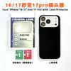 Защитное стекло для объектива камеры для iPhone 16 /17 Изменение 17 Pro Защитное стекло для экрана камеры Модифицированный объектив Металлическая пленка для объектива Чехол для телефона