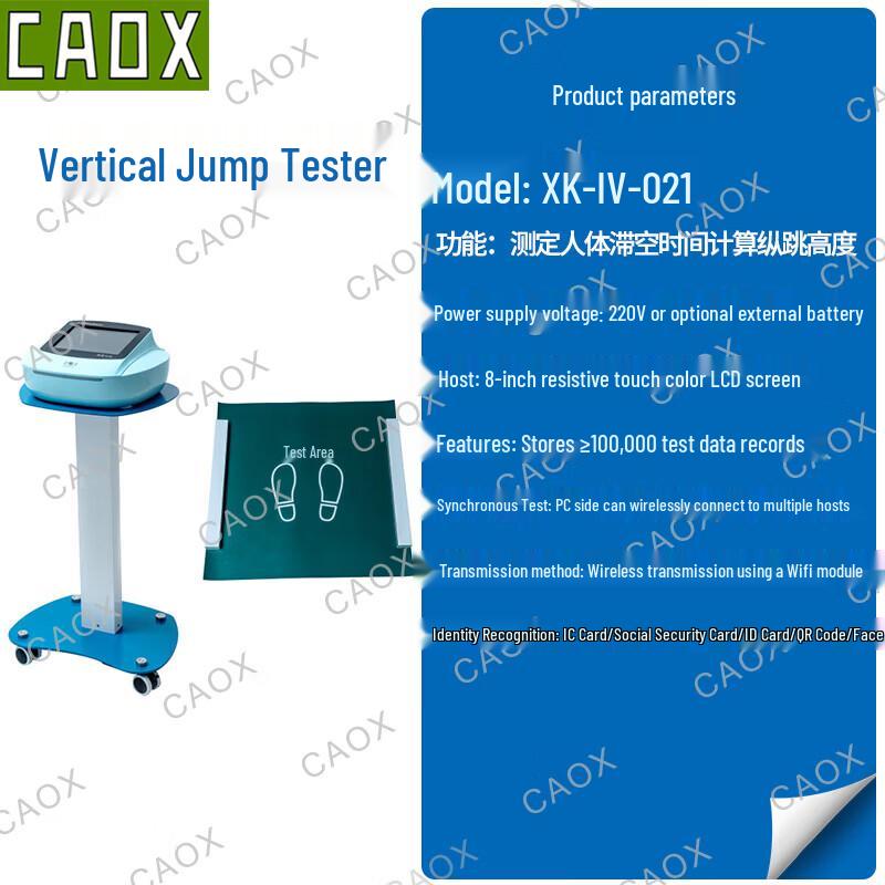 CAOX Vertical Jump Tester and Anti-slip Mat