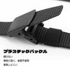 [BOJIDO] Men's Nylon Belt, Work Belt, Braided, Resin Back, Infinitely Adjustable, Casual, Business, Stylish, Abrasion Resistant, Long-lasting,