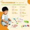 TAETOE Wooden Number Counting Board and Arithmetic Activity Toy