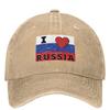 I LOVE RUSSIA Russian Flag Baseball Cap Street Style Unisex Unisex Hip Hop Dad Hats Design Tennis Skate Snapback Cap Gift Idea