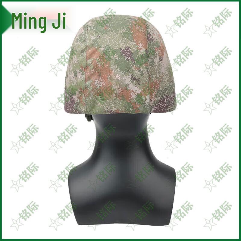 Тактический чехол для шлема Mingji QGF03