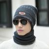 Unisex Winter Fleece-Lined Knitted Hat & Neck Warmer Set