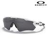 Oakley Спортивные солнцезащитные очки Oakley Radar для отдыха и спорта, бейсбольные солнцезащитные очки