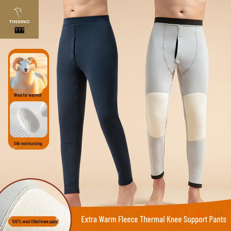 Qiansina Thickened Thermal Leggings with Silk & Wool Knee Support