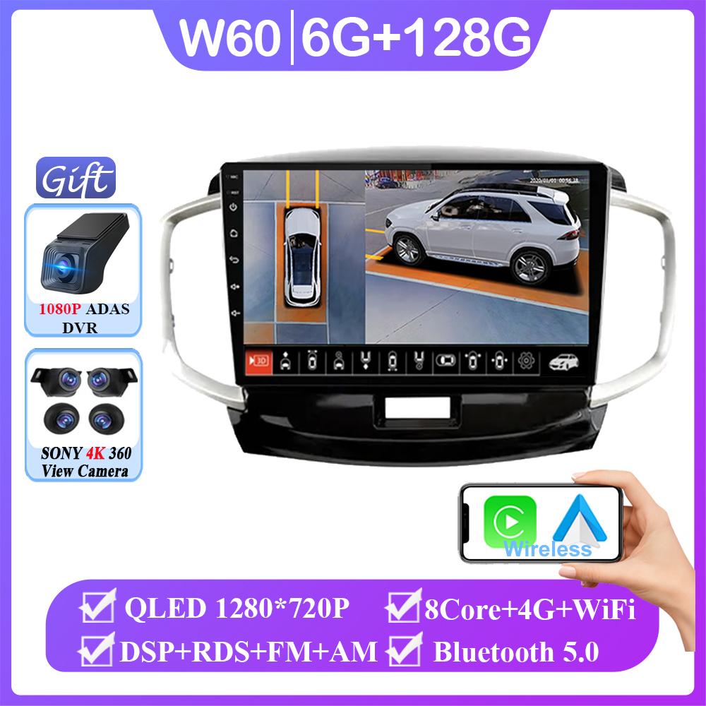 12+256 Автомобильный Android 14 для Suzuki Solio 2011 - 2015 Автомагнитола Carplay Мультимедиа Видеоплеер Навигация Нет 2din DVD
