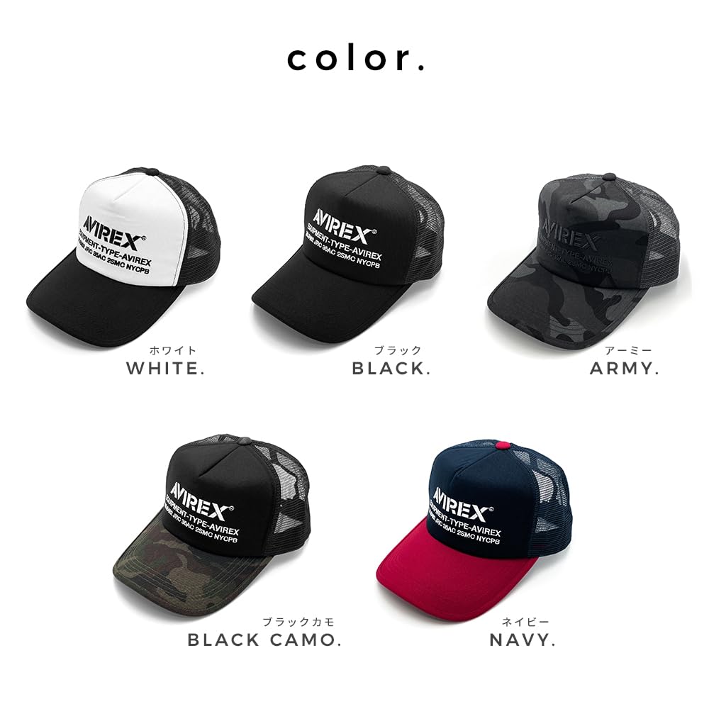 Avirex Mesh Cap Hats Men's NUMBERING USA Large Size Big Size 57-59cm 62-64cm (57.0-59.0 cm, BLACK CAMO(NUMBERING))