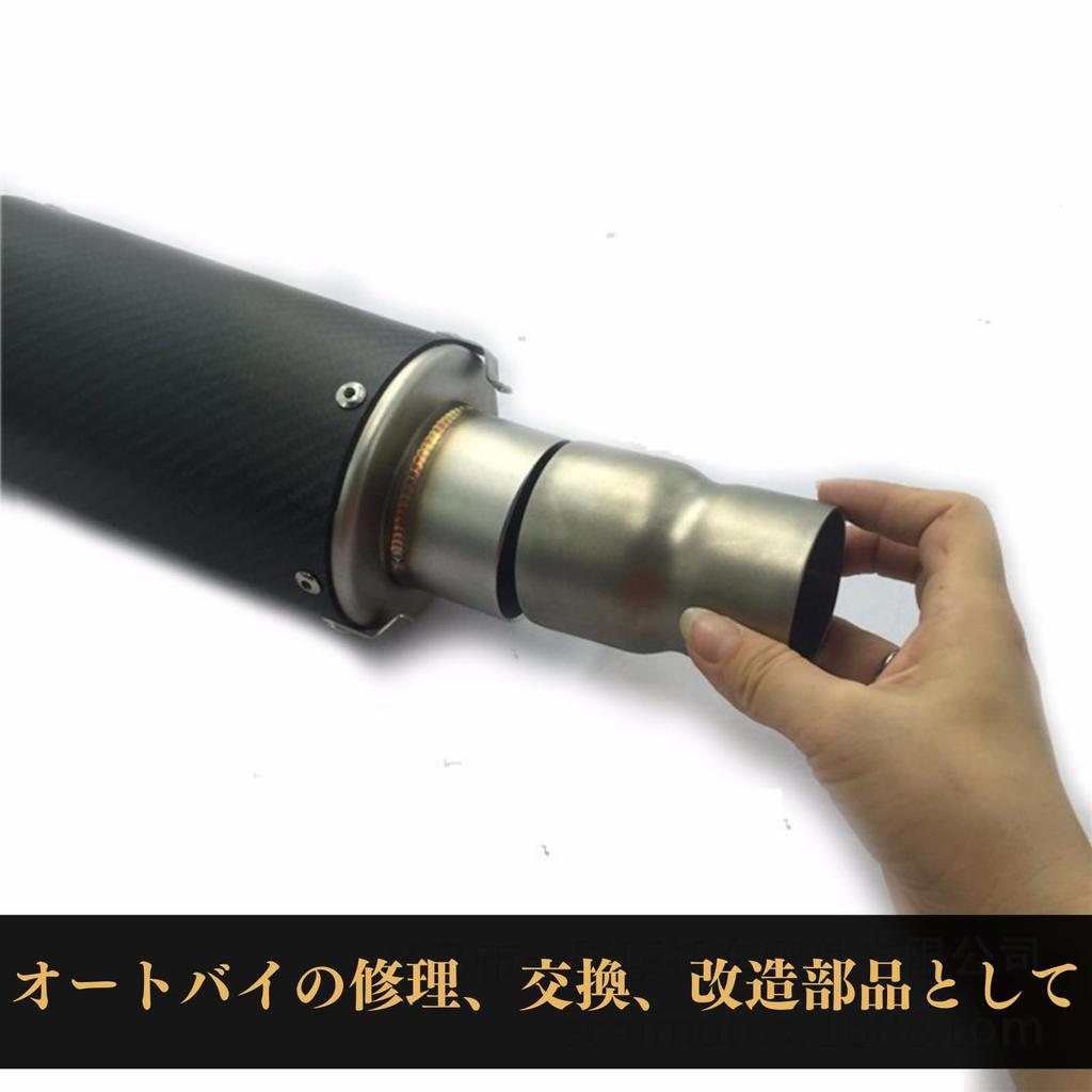 Quikaboo Motorcycle Exhaust Pipe Adapter Exhaust Pipe Adapter Motorcycle Pipe Conversion Tool Exhaust Pipe Connector 60-51mm Modified Conversion Pipe