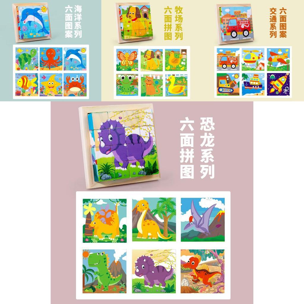 Деревянные 3D Гексаэдральные Пазл Блоки Для Малышей Развивающая Игрушка Подарок Для Детей