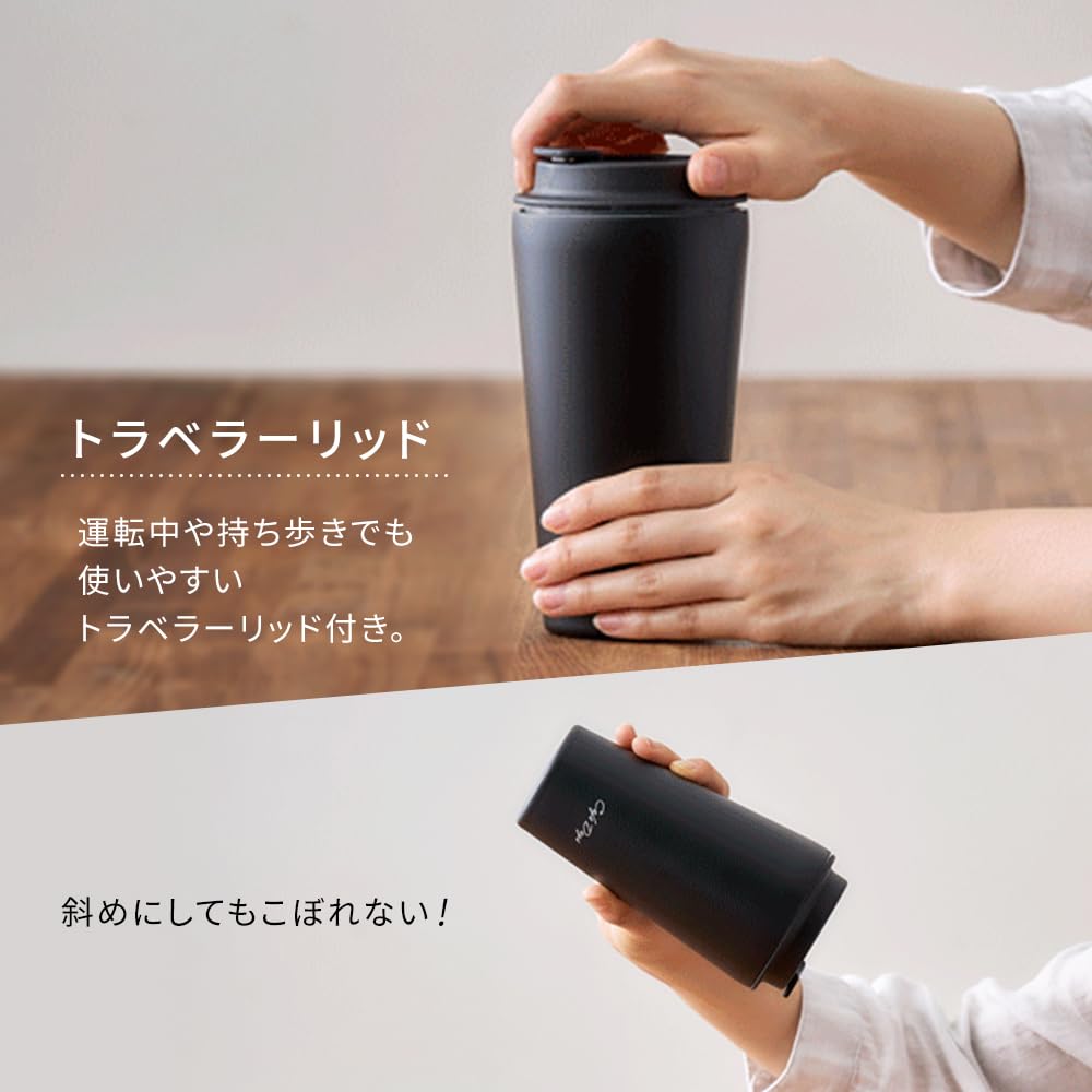 [Winter Warmth] Iris Ohyama Cafe Days Tumbler, 470ml, with a spill-resistant, cafe-style spout, easy-to-clean design, and traveler lid for warmth and