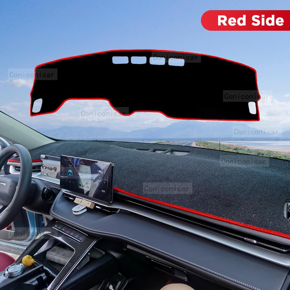 Для Haval H6 3-го поколения -2024 Коврик-чехол на панель приборов автомобиля, накладка на приборную панель, коврики на стол, ковры, противоУФ-аксессуары