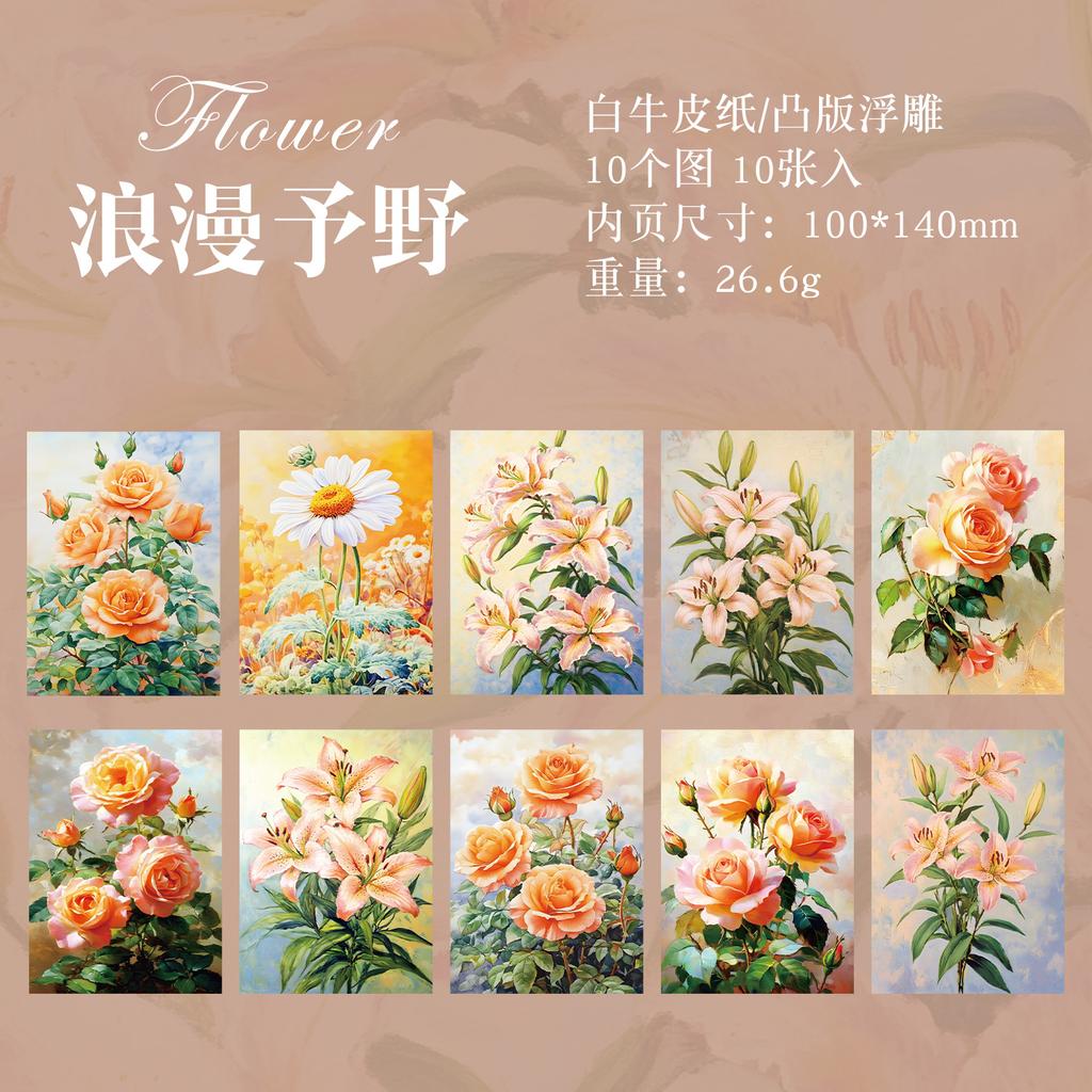 10Pcs Beautiful Flower Letterpress Embossed Background Paper Vintage Decor Material For Scrapbook Journal DIY Craft