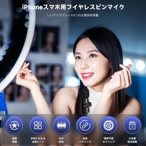 GTTCCG [Latest Version] Lavalier Microphone [Supports Simultaneous Use by Two People] No Bluetooth or App Required, Instant Connection, Ultra-Mini, 36