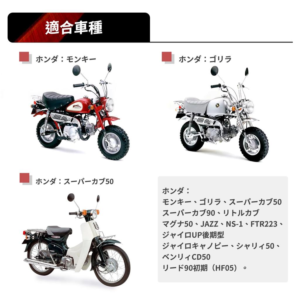 Ignition Coil Designed To Improve Durability for Honda Monkey, Gorilla, Super Cub, JAZZ, FTR223,