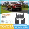 Брызговики для шин Toyota Tacoma 2024