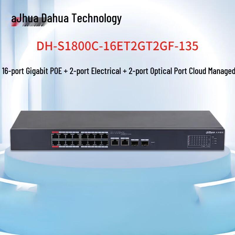 Сетевые коммутаторы Dahua Enterprise PoE с китайской вилкой (адаптер в комплекте)