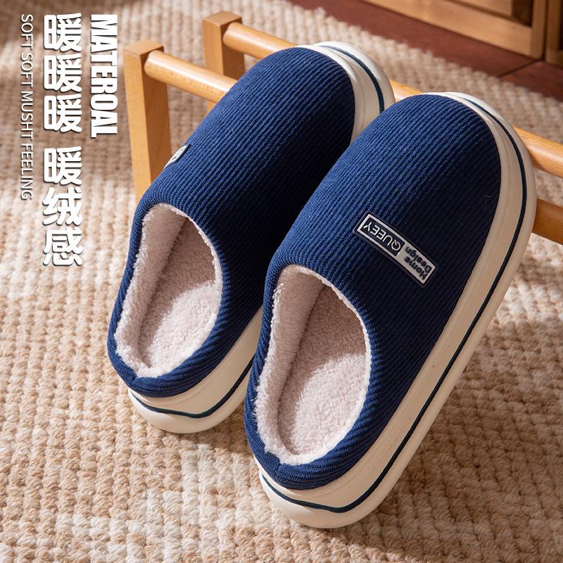 2025 Новые осенне-зимние эластичные хлопковые тапочки на толстой подошве - Теплые, нескользящие и удобные для мужчин и женщин