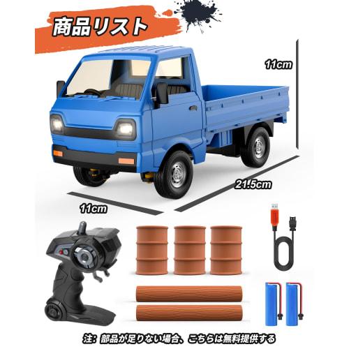 Popular RC Truck/Car, Light Truck Model, 1/16 Scale Mini RC Car Toy for Kids, 60 Minutes of Operation Time, LED Lights, Sound Effects, Drift Function,