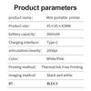 2-дюймовый мини-карманный принтер, портативный термопринтер, беспроводное соединение BT для изображения
