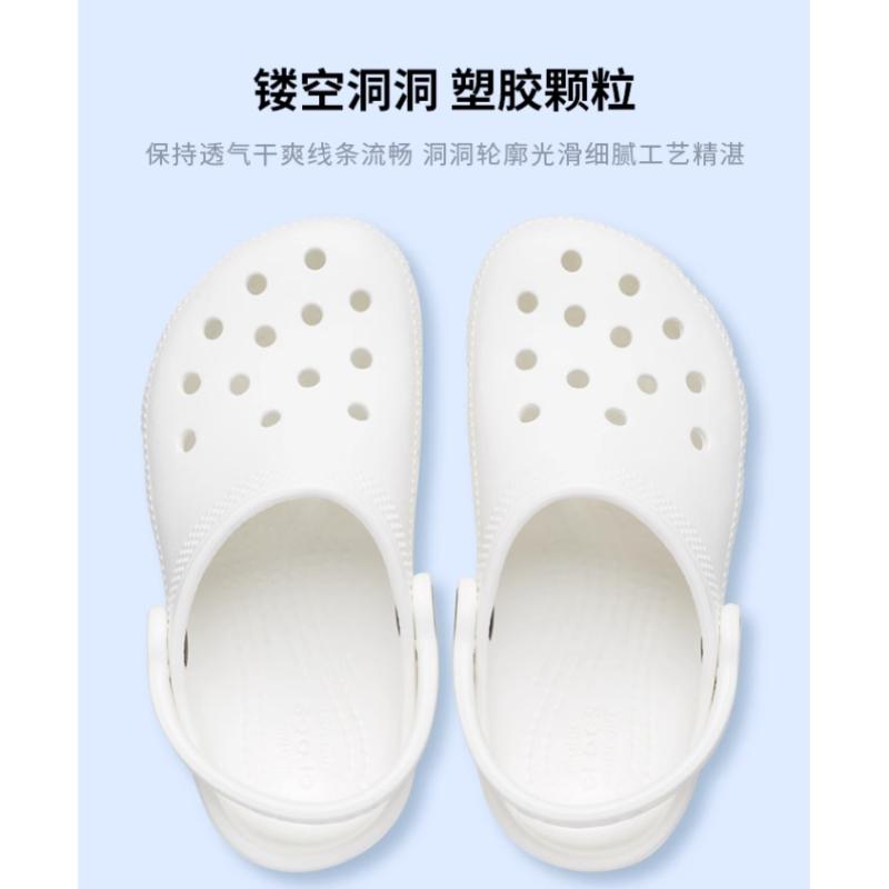 Crocs Классические сабо Классические сандалии с отверстиями Белый Детский стиль