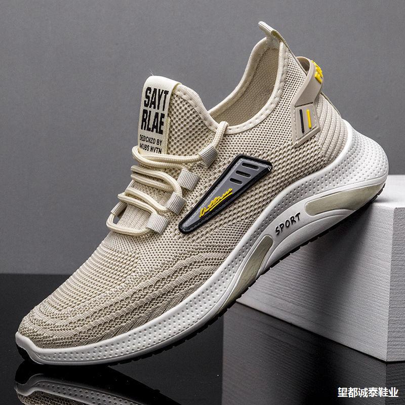 Мужская обувь Fly-Woven сетчатая дышащая спортивная обувь модная повседневная обувь износостойкая рабочая обувь для мужчин