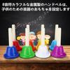 Handbells, Music Bells, 8-Note Metal Handbells, Gift Set for Christmas, Promotes Brain Development, Educational Toy, Kids' Musical Toy, Rhythm Band, C