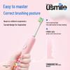 USMILE Kids Sonic Electric Toothbrush Q4 CN plug (adapter included)