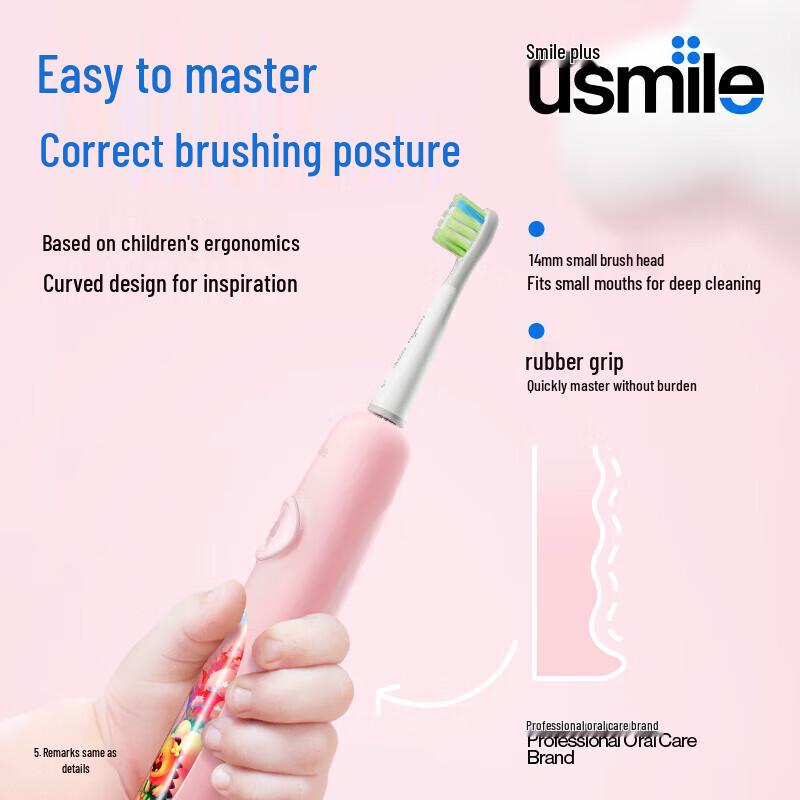 USMILE Kids Sonic Electric Toothbrush Q4 CN plug (adapter included)