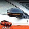 Для Xpeng G6 2023 2024 Xiaopeng G6 Защитная накладка на зеркало заднего вида из углеродного волокна Черненая модификация зеркала заднего вида