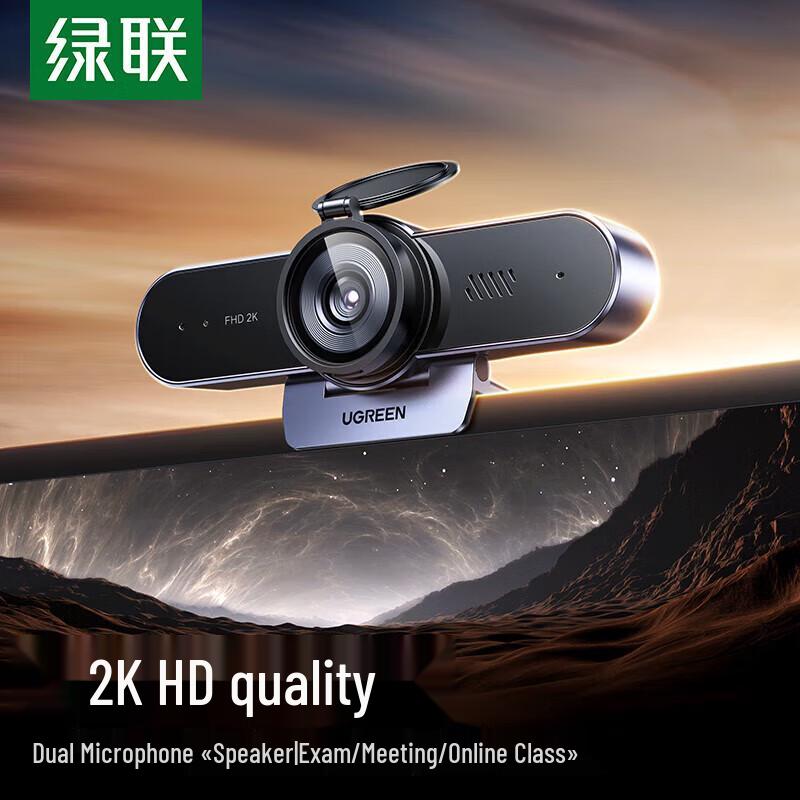 UGREEN 2K HD USB Webcam