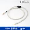 USB A to Cable Single Crystal Copper Connection OTG Compatible PC Digital Signal Transmission Noise Reduction Compatible with Phone M78