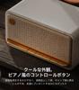 Award Edifier MP230 Wireless Bluetooth Portable MDF Wood Compact Tabletop 9 Hours of Music Retro Classic White "VGP2023 Winning" Speaker,