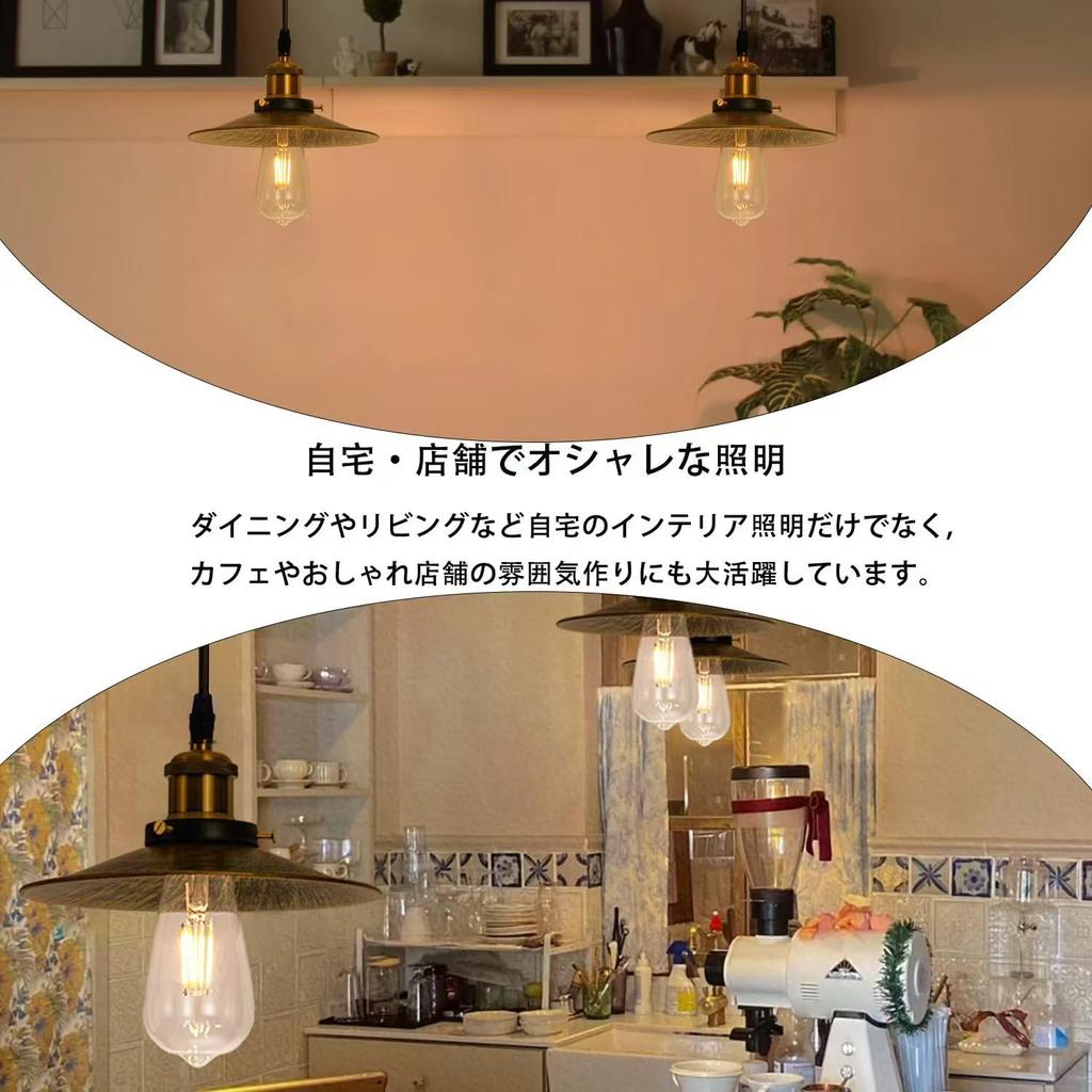 Pendant Antique 1 Dining Hanging Duct Rail Interior Living Dining Light Bulb Sold Separately Light, Retro, Light, Light, Stylish, Lighting, Type,