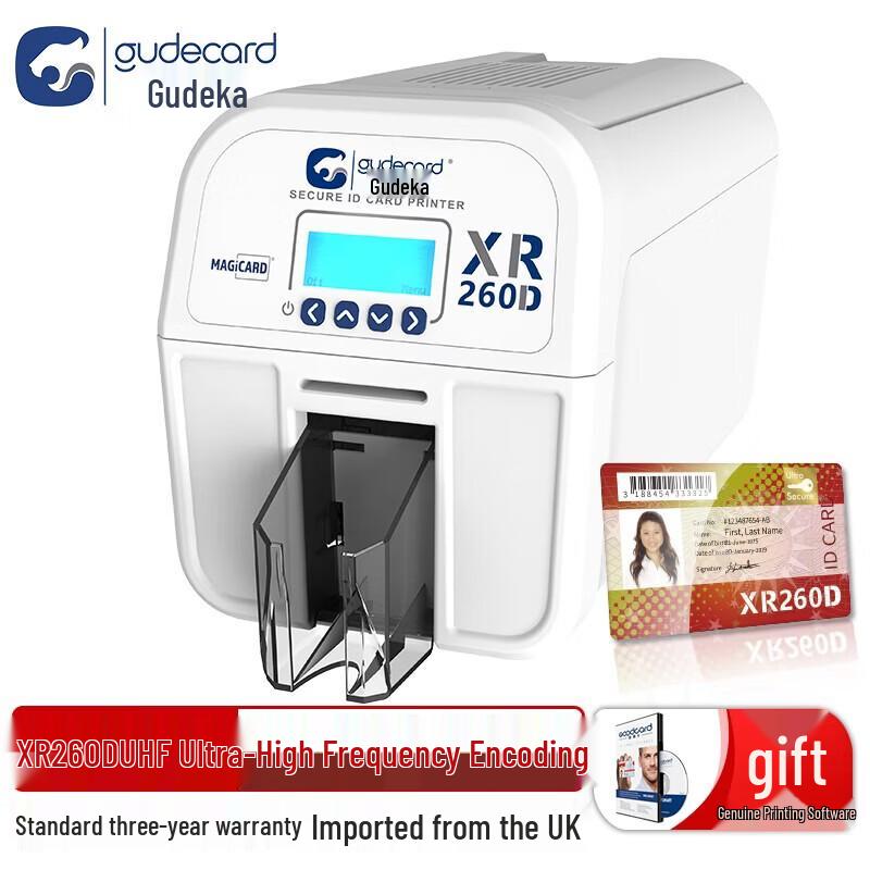 Gudecard XR260D Color HD Double-Sided Card Printer CN plug (adapter included)