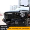Комплект рамок фар Haval H9 2-го поколения: Решетка, ABS, Светодиодные бусины, Дизайн Черный Воин