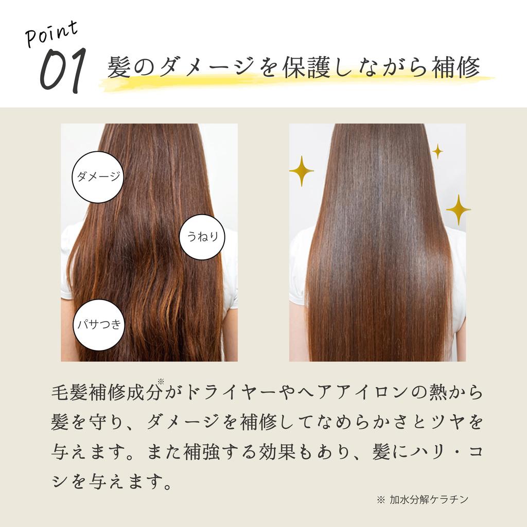 EPIS Treatment 450ml Organic Large Capacity Dense Foam Natural Citrus Scent Moist Conditioner Hair Treatment Rinse Amino Acid Men Women Additive-Free