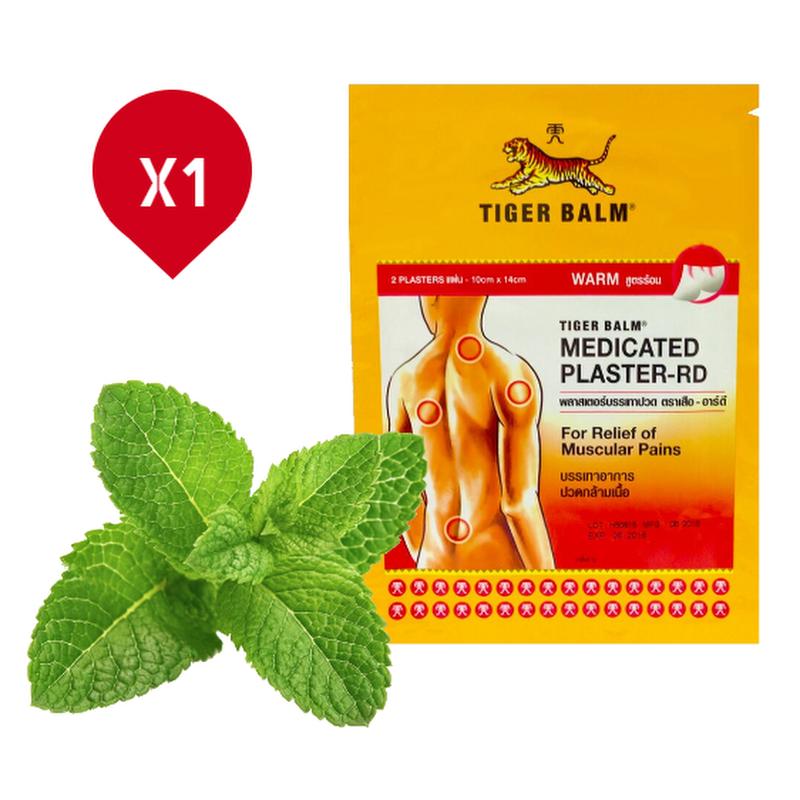 Tiger Balm Лечебный пластырь RD Теплый 14х10см для снятия мышечной боли